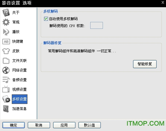影音先鋒怎么看片搜片