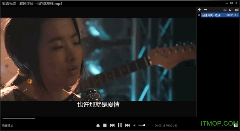 影音先鋒怎么看片搜片