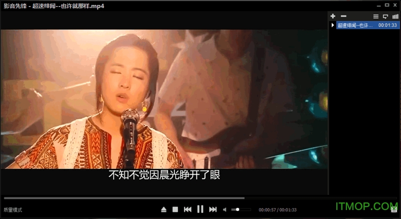 影音先鋒怎么看片搜片