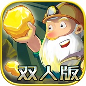 黃金礦工雙人版手機(jī)內(nèi)購(gòu)破解版