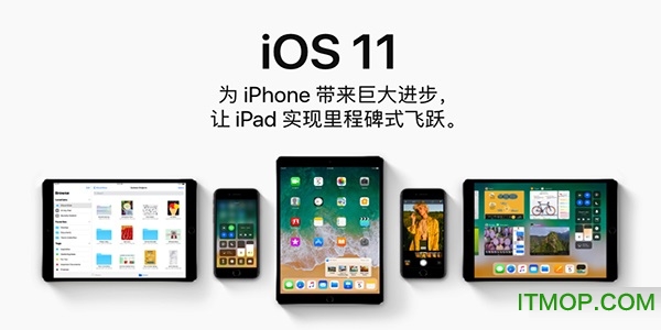 ios11怎么降級_ios11正式版降級教程