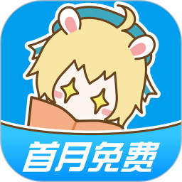 漫畫臺(tái)正版