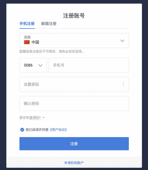 在火幣網(wǎng)購(gòu)買柚子幣EOS操作步驟教程