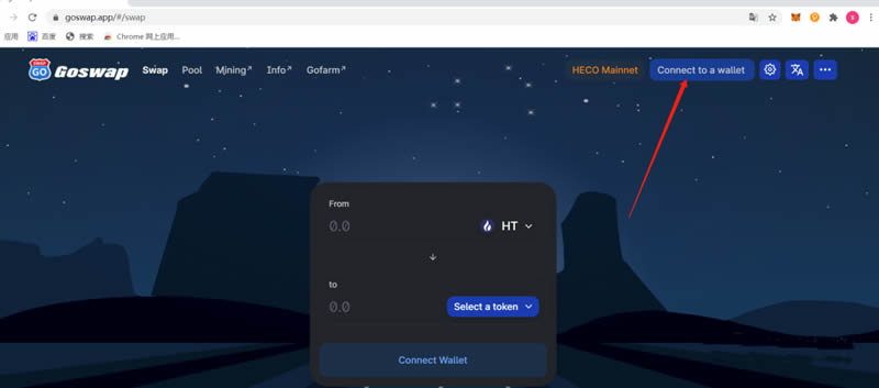 GoSwap交易所OKExChain測試網操作使用教程