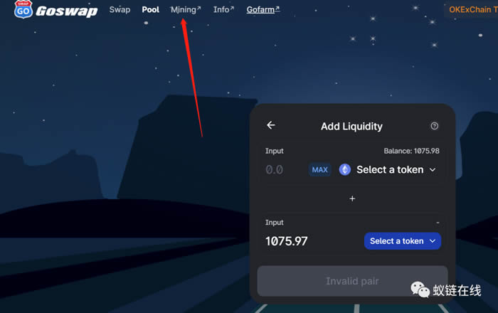 GoSwap交易所OKExChain測試網操作使用教程