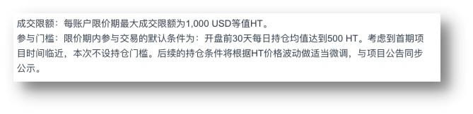 幣安Launchpad是什么意思?幣安launchpad規(guī)則