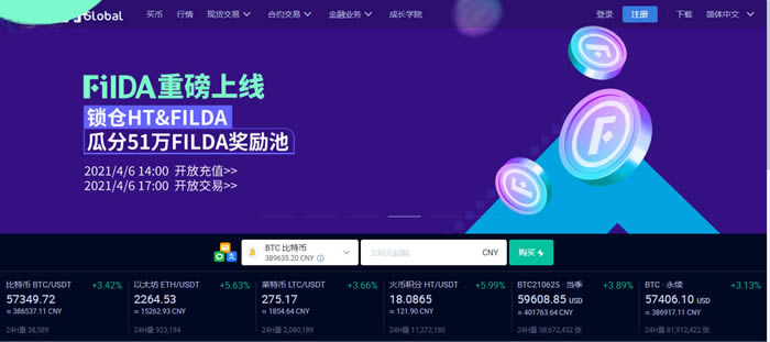 什么平臺可以買狗狗幣?國內去哪個平臺買狗狗幣可靠?
