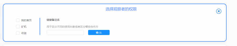 萊比特礦池怎樣挖礦?萊比特礦池挖礦教程