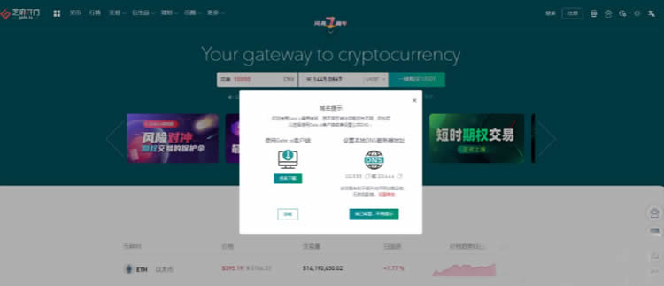 2021十大虛擬幣交易平臺排名app匯總