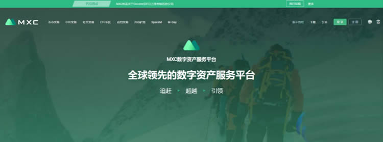 2021十大虛擬幣交易平臺排名app匯總