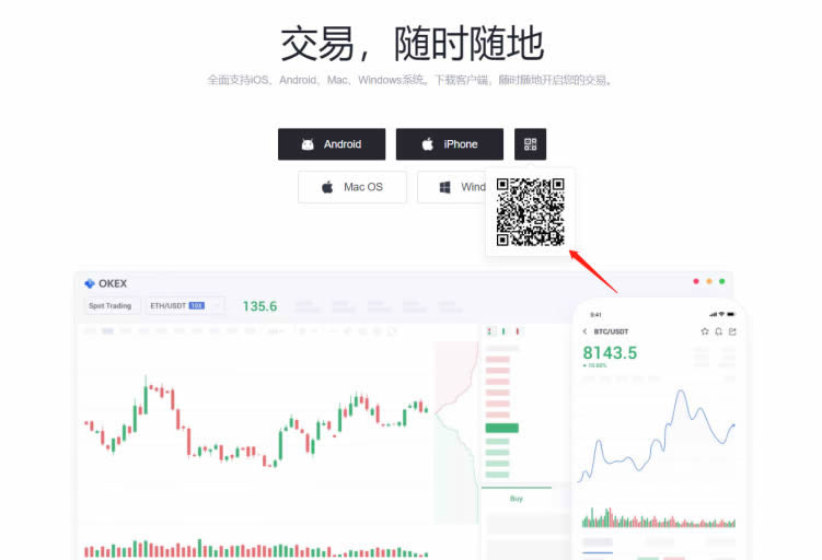 怎樣下載比特幣交易軟件?常用比特幣交易軟件app下載