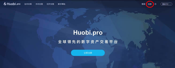 比特幣新手開戶教程,比特幣交易所前五匯總