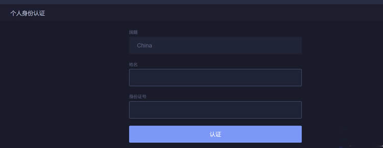 比特幣新手開戶教程,比特幣交易所前五匯總