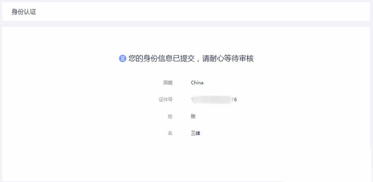 比特幣新手開戶教程,比特幣交易所前五匯總