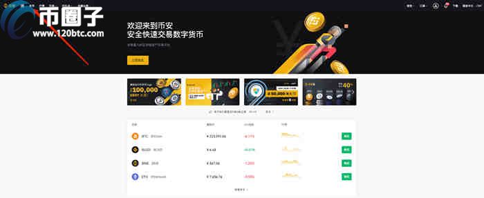 1萬個比特幣能套現(xiàn)嗎?比特幣怎么交易提現(xiàn)