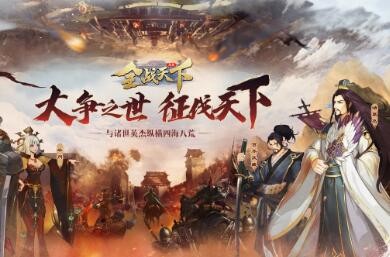 全戰(zhàn)天下禮包兌換碼大全 2021最新禮包碼