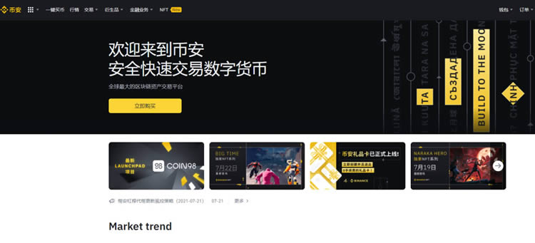 【YFI幣購買和交易操作教程】?YFI幣怎么獲得