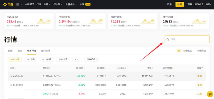YFI幣怎么獲得?YFI幣購買和交易操作教程