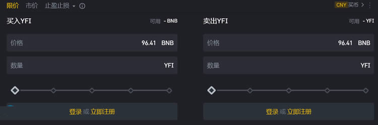 YFI幣怎么獲得?YFI幣購買和交易操作教程
