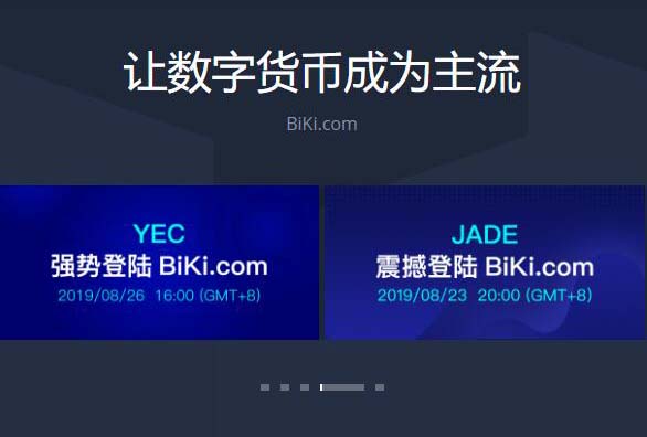 BIKI幣官網、總量和交易所介紹?BIKI是什么幣