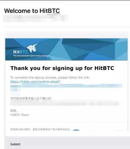 HitBTC交易所怎么用?HitBTC交易所注冊及交易流程