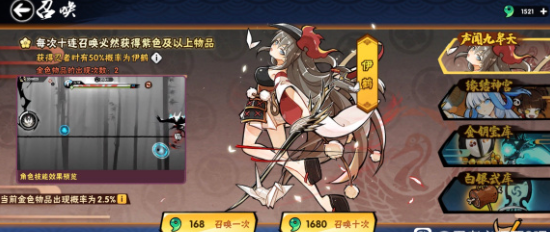 忍者必須死3寶物搭配 全角色專(zhuān)屬寶物推薦