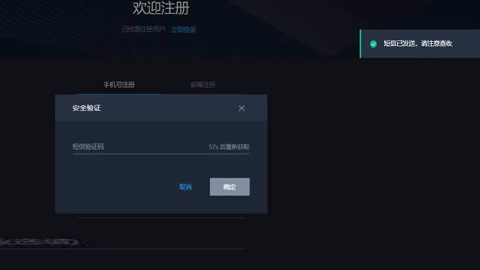 Xuebi是什么交易所?Xuebi雪碧交易所注冊(cè)教程