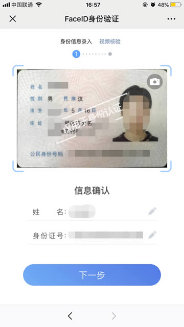 Xuebi是什么交易所?Xuebi雪碧交易所注冊(cè)教程