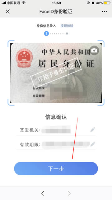 Xuebi是什么交易所?Xuebi雪碧交易所注冊(cè)教程
