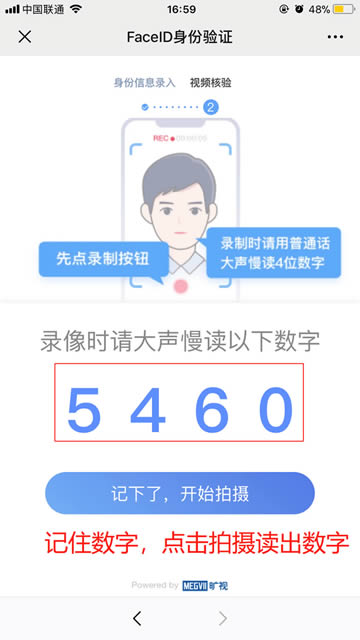 Xuebi是什么交易所?Xuebi雪碧交易所注冊(cè)教程
