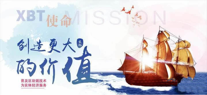 XBT是什么幣種?小比特/XBT幣前景及價值分析