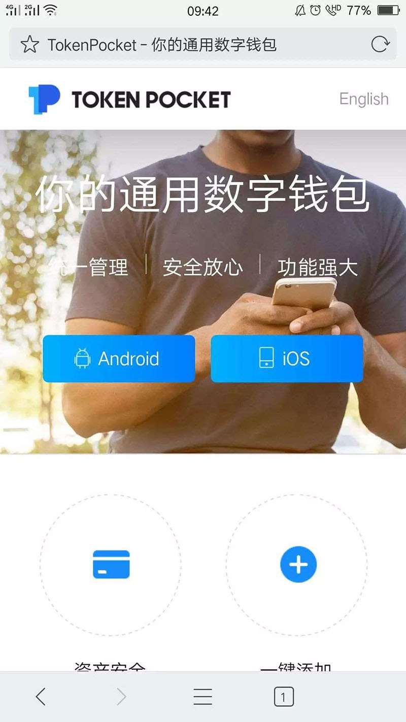 TokenPocket詳細(xì)介紹圖文教程?TokenPocket錢包怎么用