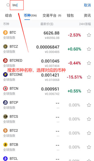 非小號是什么?非小號有哪些功能?