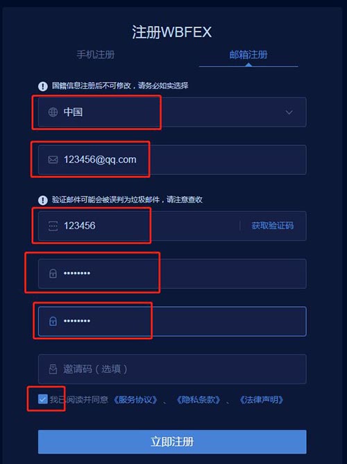 瓦特交易所正規嗎?瓦特交易所怎么樣