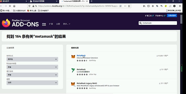 用火狐瀏覽器安裝及創建小狐貍錢包操作步驟教程