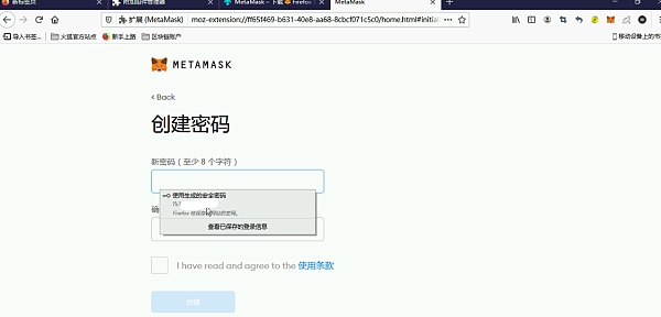 用火狐瀏覽器安裝及創建小狐貍錢包操作步驟教程