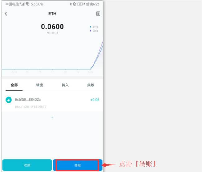 imToken冷錢(qián)包怎么創(chuàng)建?imToken冷錢(qián)包設(shè)置圖解教程