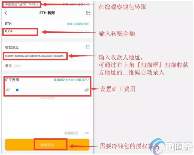 imToken冷錢(qián)包怎么創(chuàng)建?imToken冷錢(qián)包設(shè)置圖解教程