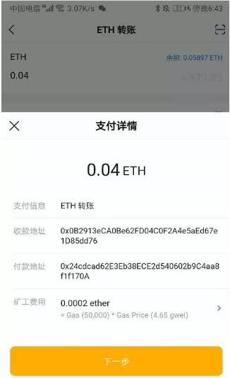 imToken冷錢(qián)包怎么創(chuàng)建?imToken冷錢(qián)包設(shè)置圖解教程