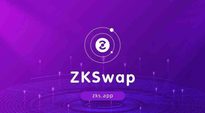 【ZKS幣未來前景怎么】?ZKS幣是什么幣