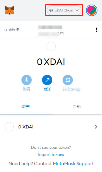 如何快速添加各種鏈到Metamask小狐貍錢包?