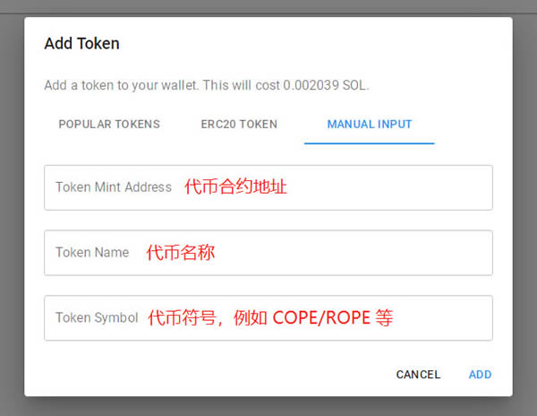 Solana錢包(sollet.io)使用教程