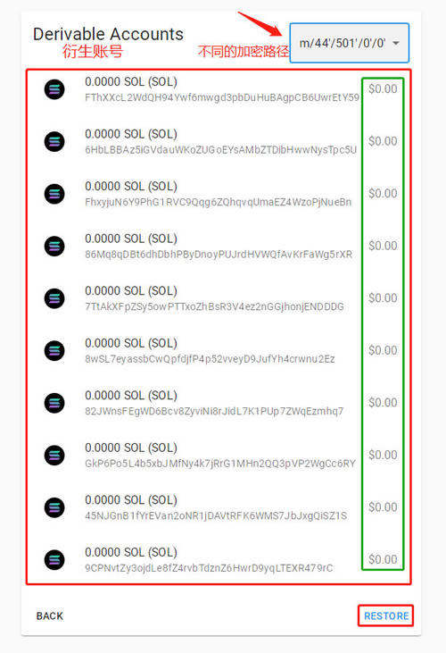 Solana錢包(sollet.io)使用教程