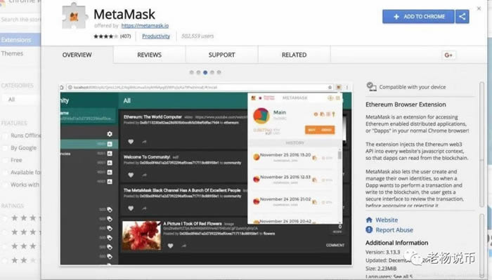 電腦上使用小狐貍Metamask錢包問題匯總一覽