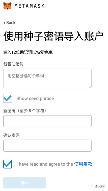 電腦上使用小狐貍Metamask錢包問題匯總一覽
