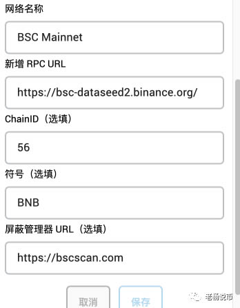 電腦上使用小狐貍Metamask錢包問題匯總一覽