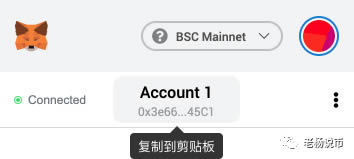 電腦上使用小狐貍Metamask錢包問題匯總一覽
