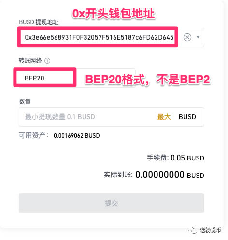 電腦上使用小狐貍Metamask錢包問題匯總一覽