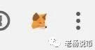 電腦上使用小狐貍Metamask錢包問題匯總一覽