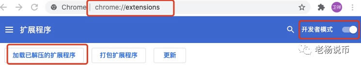 電腦上使用小狐貍Metamask錢包問題匯總一覽